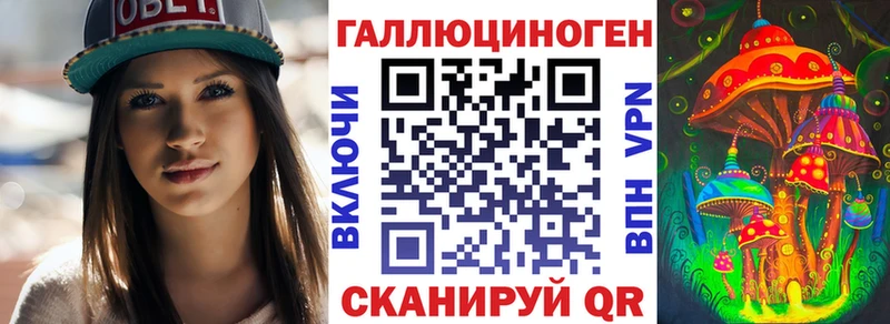 Галлюциногенные грибы мицелий  наркота  Кулебаки 