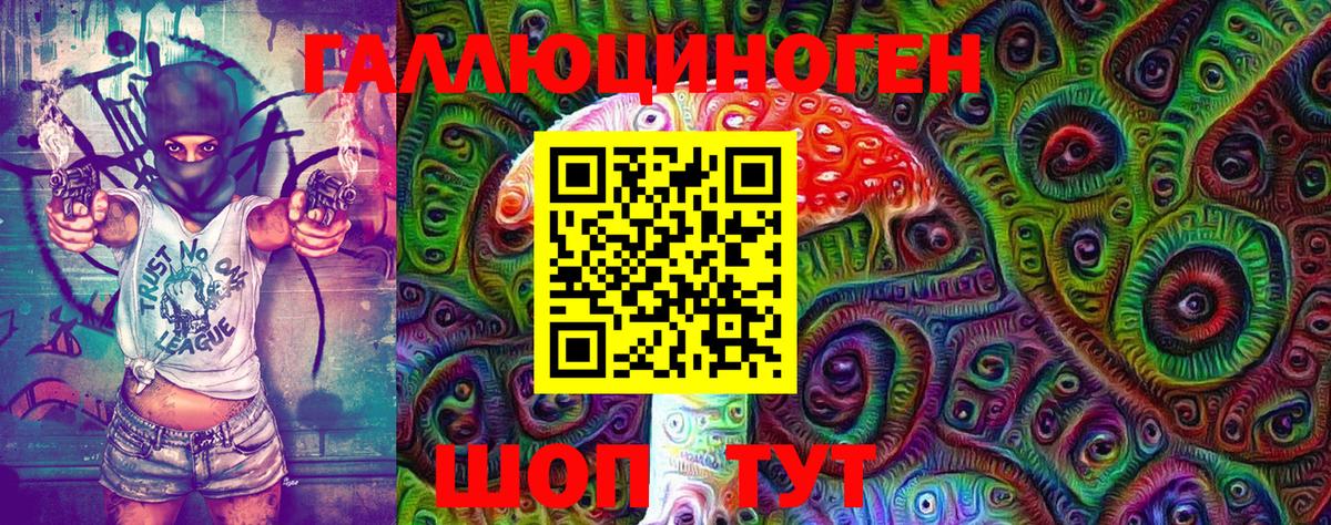 Галлюциногенные грибы MAGIC MUSHROOMS  Вход с VPN  Кулебаки 